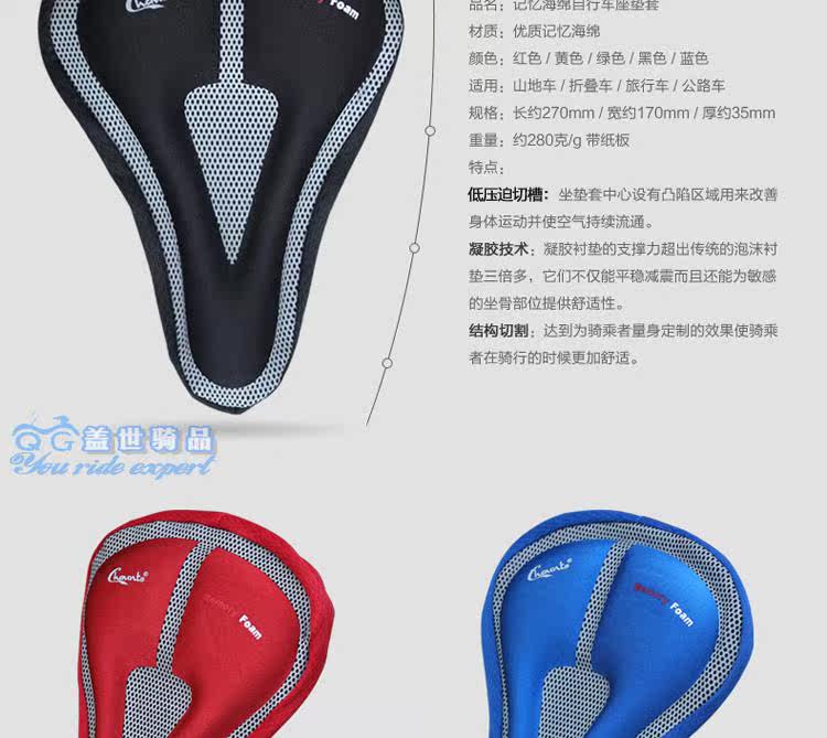 Selle de vélo - Ref 2347328 Image 10