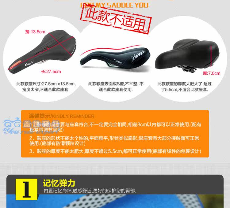 Selle de vélo - Ref 2347328 Image 14