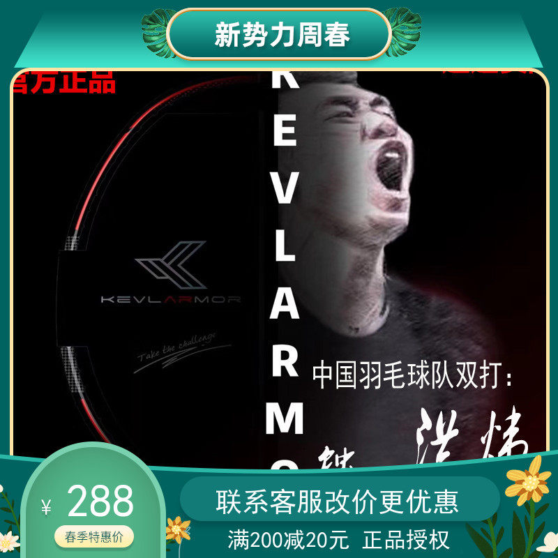 Lavender 72 erosion day 2 Challenger 88 Challenger 88 KUMPOO Carbon fiber badminton racket 4U Attacking 520 