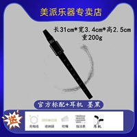 Тысяча флейта черная 