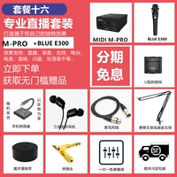 Увольнение 16 M Pro Sound Card+Blue E300