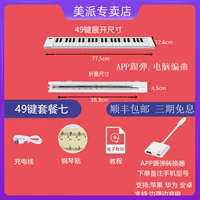 49 КЛЮЧЕСКИЙ СЛАДКИ СТАНДАРСКИЙ+КОНВЕРТЕР [ОБСЛУЖИВАНИЕ И БОМБЫ]