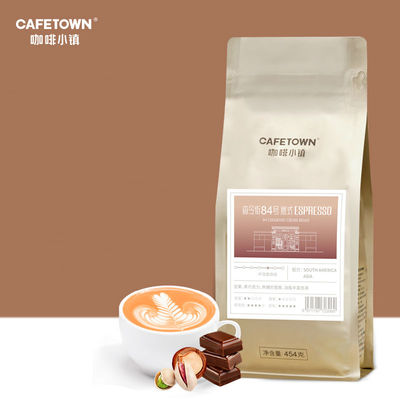 咖啡小镇查令街84号意式咖啡豆浓缩咖啡意大利拿铁可磨咖啡粉454g