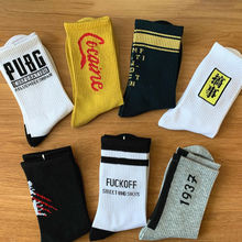 【5双装】街头嘻哈潮流长筒棉袜