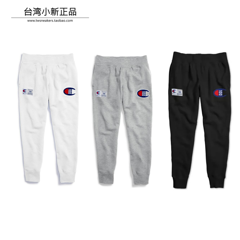 champion sweater and pants