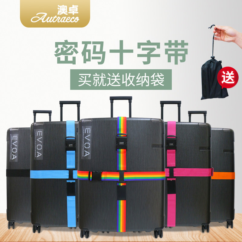 External suitcase password lock with cross packing with rod box Travel box Customs checked bundle belt
