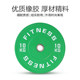 Large Hole Rubber Full Rubber Competition Barbell Plate 45cm Fitness Home Use Deadlift Squat Women's Hip Thrust Bar