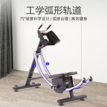 Abdominal curling machine waist beauty machine multi-functional training gym dedicated studio personal training home commercial fitness equipment