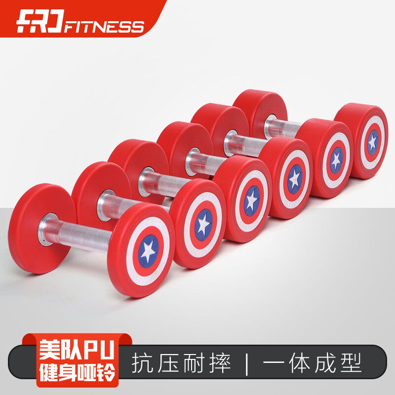 Captain America dumbbell suit PU men's and women's plastic fixed environmental protection tasteless gym special commercial private teaching