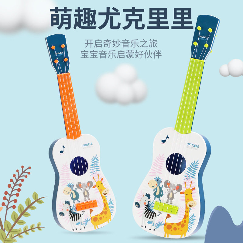 Ukriri Children Cartoon Cute Ukrili Beginners 21 inches Youkri Guitar Yuri Yuri