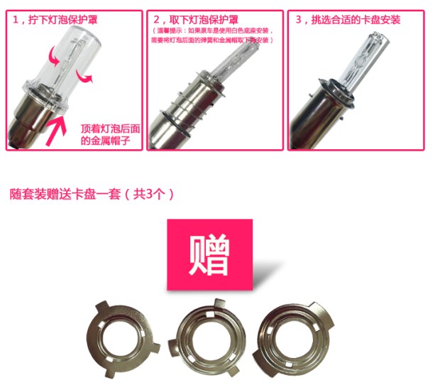 Đèn pha Xenon xe máy 55W / 65W Bóng đèn đá siêu sáng 12V Sửa đổi nhanh Bắt đầu xe tay ga Xenon Đèn pha đèn halogen xe may
