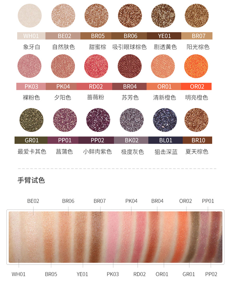 Phấn mắt màu phấn tươi màu phấn mắt đơn sắc mờ trang điểm nude Hàn Quốc không thấm nước và mồ hôi không nở rộ trang điểm mắt phụ nữ - Bóng mắt màu mắt colourpop
