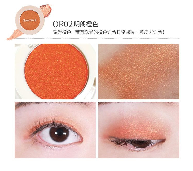 Phấn mắt màu phấn tươi màu phấn mắt đơn sắc mờ trang điểm nude Hàn Quốc không thấm nước và mồ hôi không nở rộ trang điểm mắt phụ nữ - Bóng mắt màu mắt colourpop