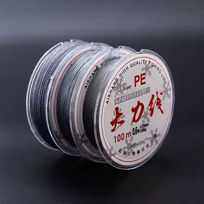4 series 8 series 100 meters vigorously horse fish line sub-anti-bite line braided line table fishing main line sub-line strong pull fishing gear
