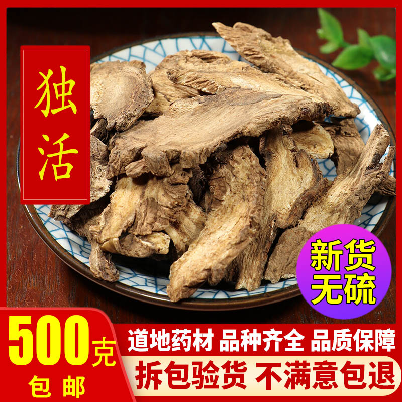 Chinese herbal medicine Lone Live Solo live sheet Long life grass 500 gr 
