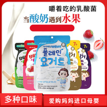 Korea Ai Wei Ni yogurt Low candy vegetable dissolved beans Baby snacks Childrens auxiliary food dissolved beans Fruit nutritional dissolved beans