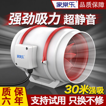 Duct Fan Diagonal Flow Booster Bathroom Ventilation Fan Kitchen Exhaust Fan Room Living Room Bedroom Ventilation Fresh Air Fan