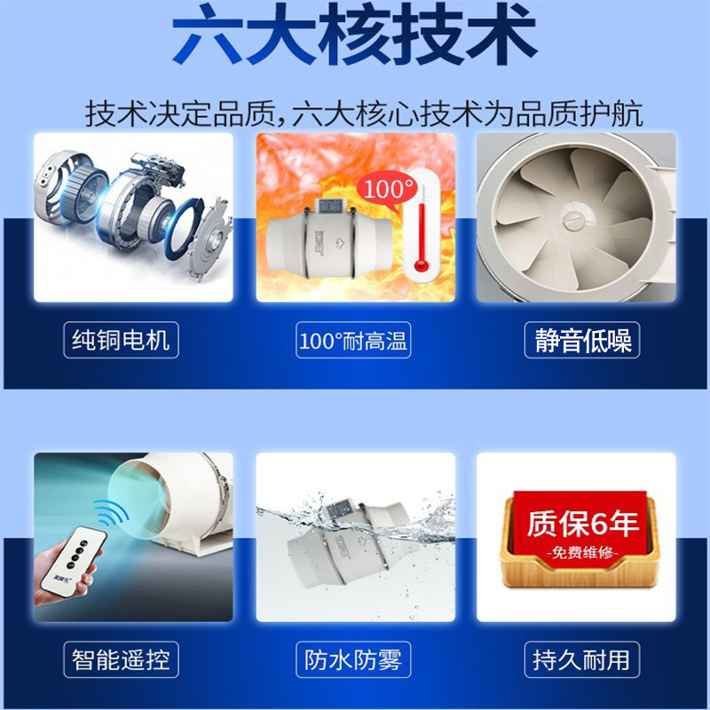 Turbo Ventilation Fan Bathroom Exhaust Fan 4inch Duct Fan Bathroom Toilet Household Powerful Duct Ventilation