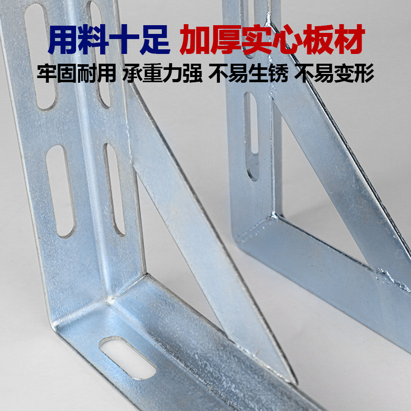 L-Shaped Right-Angle Support Wall Angle Iron Bracket Partition Bracket Hot-Dip Galvanized Spray-Painted Fixed Triangle Bracket Bridge Bracket Accessories