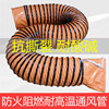 Ventilation Duct Pvc Plastic Canvas Nylon Telescopic Fire-Resistant High-Temperature Resistant Yellow Exhaust Fume Spiral Hose