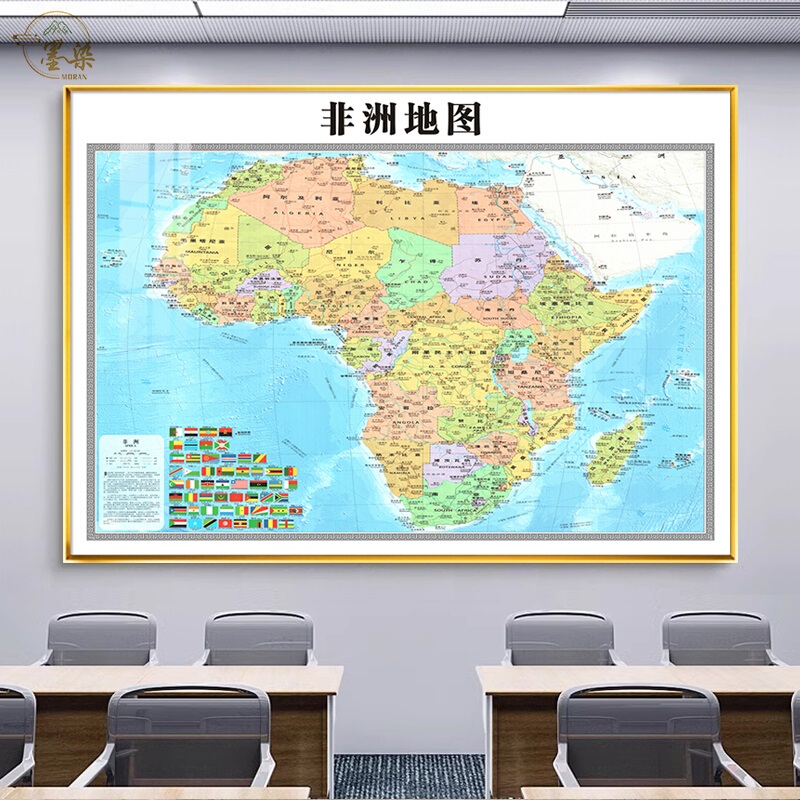 African Map with Frame, Nigerian Chinese Version, Wall Hanging, Office Wall Decoration, Conference Room Mural, Can Be Marked