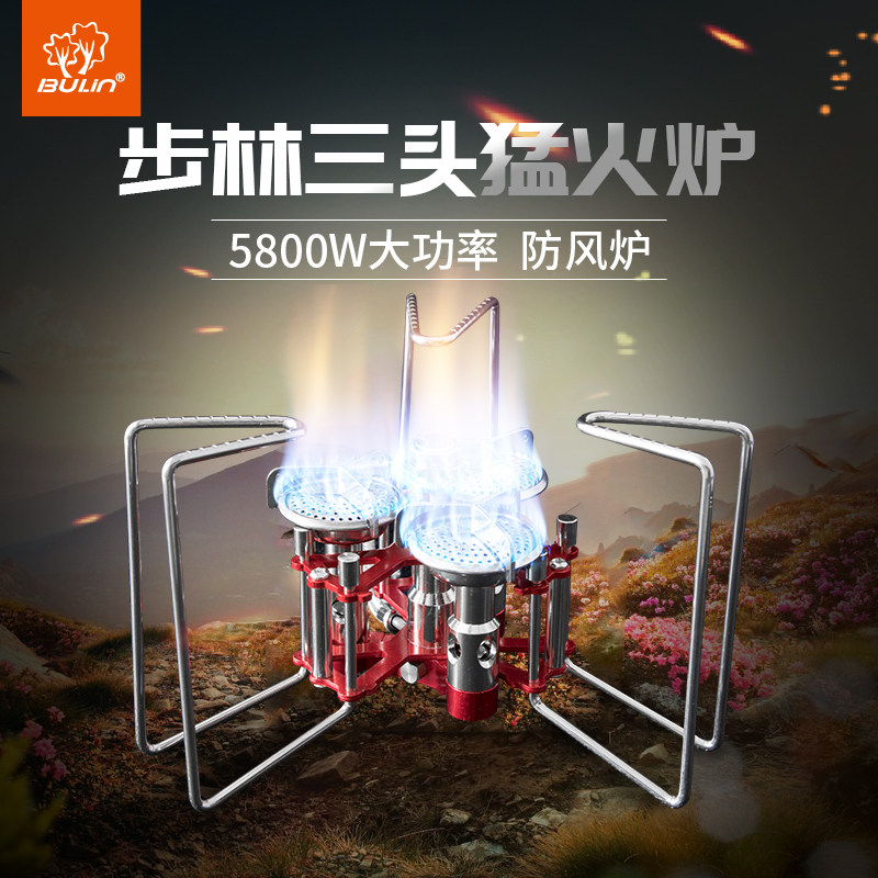 Walking Forest outdoor stove end Menfire B6-A Three-head portable windproof gas stove Wildcooking gas stove High power field stove