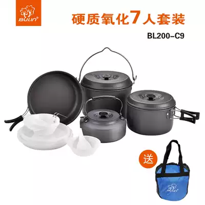 Bulin outdoor pot large set 457 people portable field set pot Picnic supplies Camping pot Camping cookware