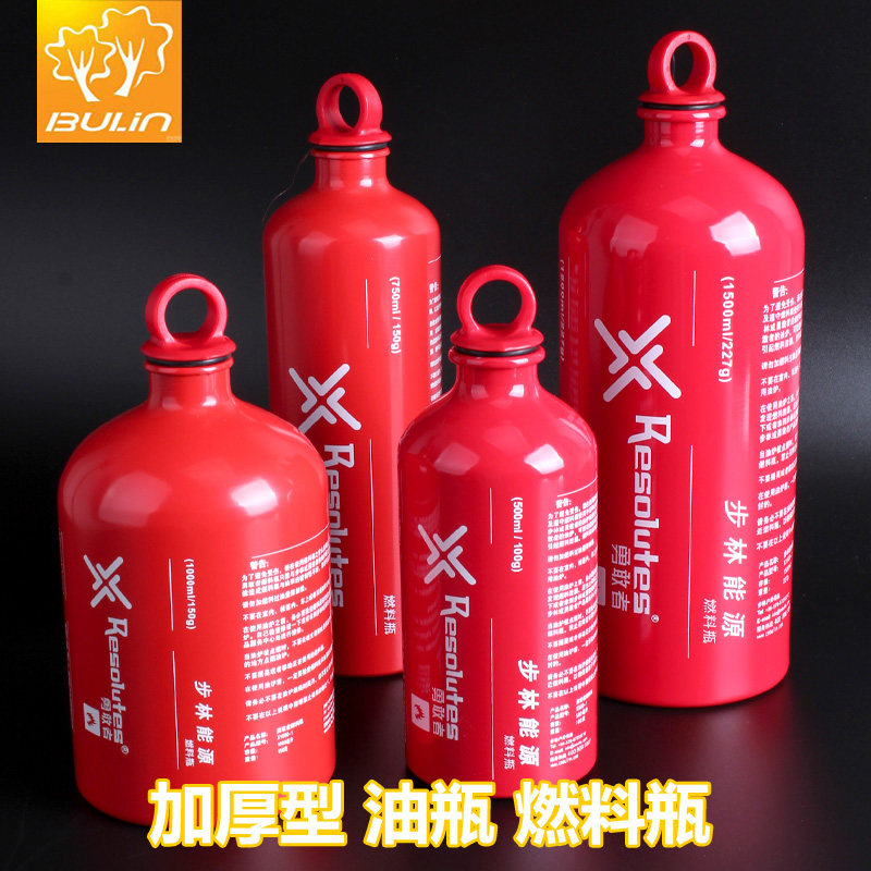 Step Lin outdoor small petrol bottle spare portable locomotive explosion protection 500-1500ML aluminum alloy storage fuel bottle