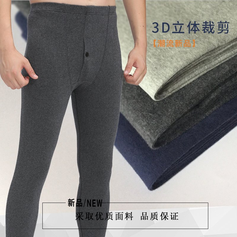 Fall and winter pure cotton heating autumn pants men single elastic repair and fatty plus trousers