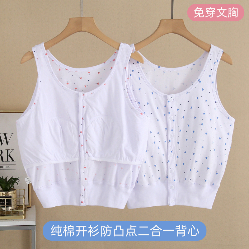 Middle-Aged and Elderly Women's Pure Cotton Vest with Chest Pads, No Bra Needed, Anti-Bump, Middle-Aged and Elderly Sweatshirt, Grandma's Base Layer Cardigan
