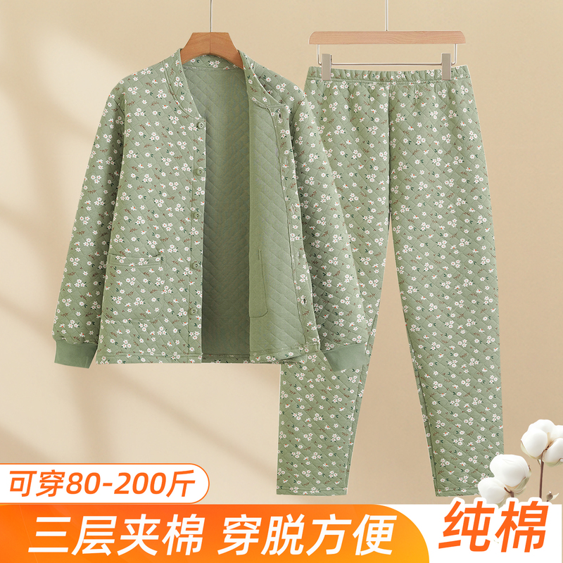 Pure Cotton Three-Layer Quilted Thermal Intimates Set for Middle-Aged and Elderly Women, Floral Cardigan, Loose Pajamas, Home Clothes