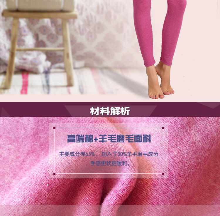 Pantalon collant jeunesse luxueux en coton - Ref 769013 Image 24