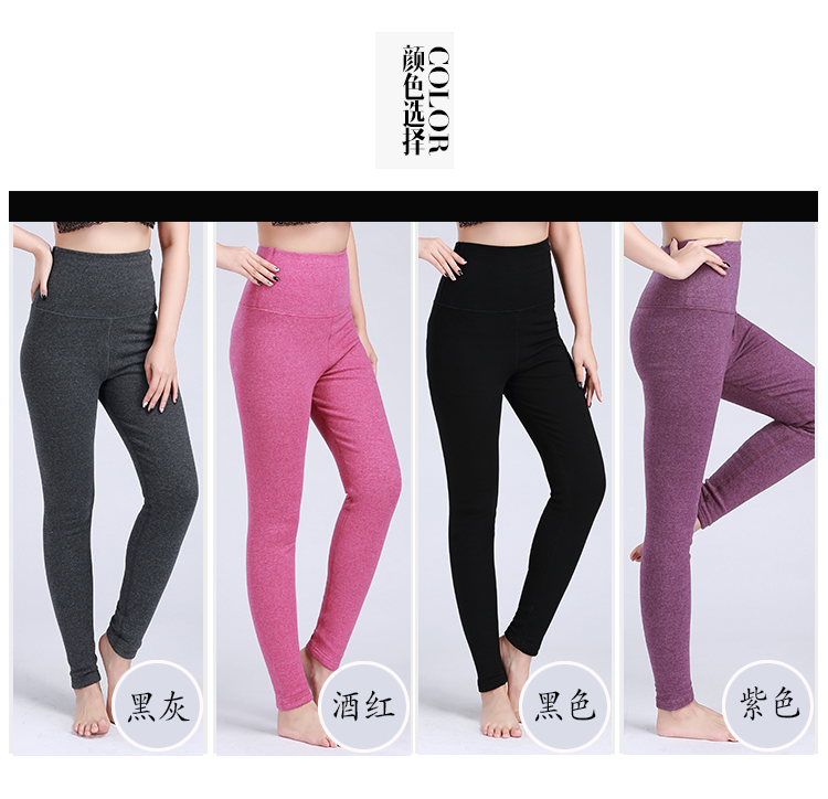 Pantalon collant jeunesse simple en coton - Ref 774799 Image 27