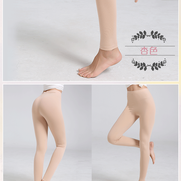 Pantalon collant jeunesse simple en autre - Ref 772772 Image 39