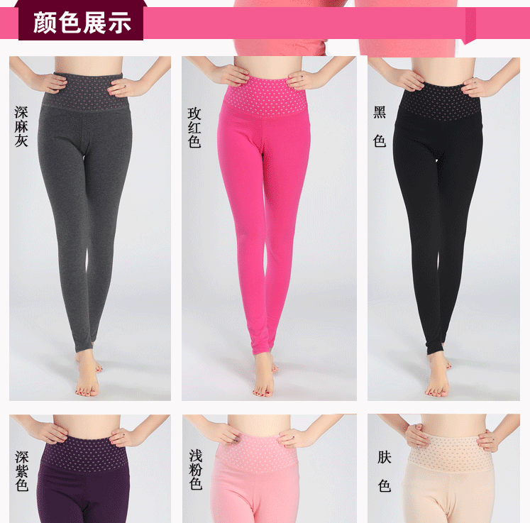 Pantalon collant jeunesse simple en coton - Ref 769008 Image 19