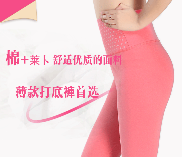 Pantalon collant jeunesse simple en coton - Ref 769008 Image 18