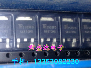 TH2503FD 2503FD New Original Spot TO-252