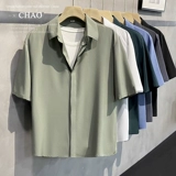 Летняя тонкая трендовая брендовая рубашка для отдыха, оверсайз, изысканный стиль