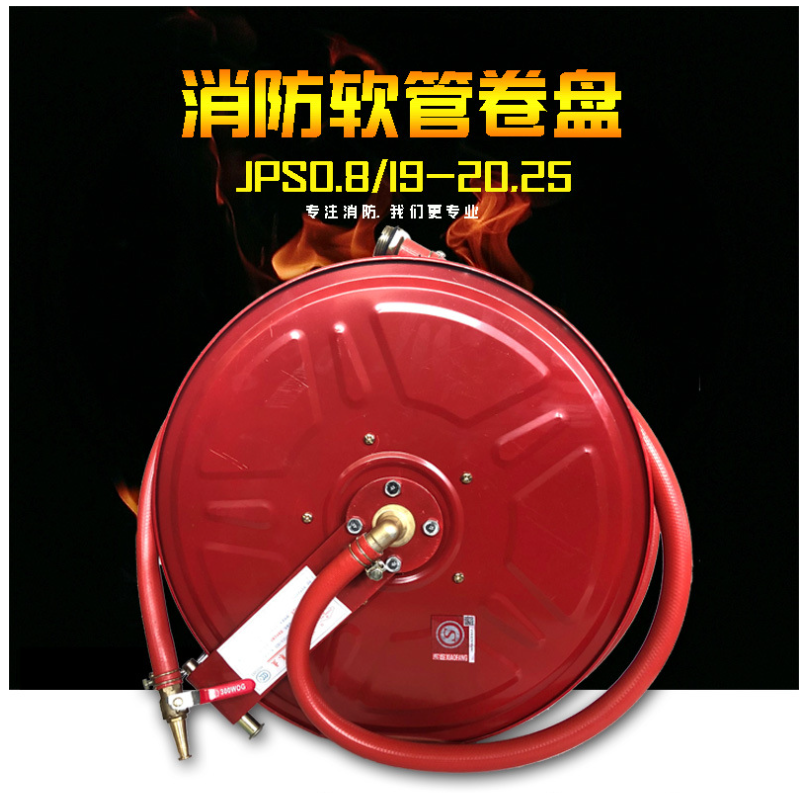 Firefighting equipment Fire Protection Volume disc Self-saving hose reel 20 25 m FIRE HYDRANT BOX WATER HOSE FIRE HOSE 30 m