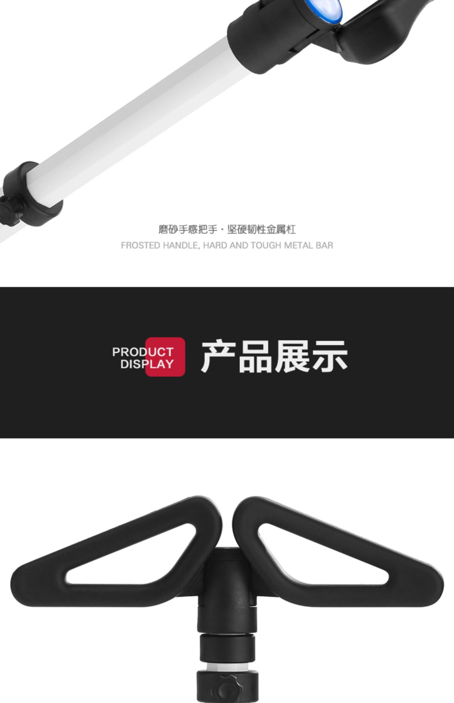 Xiaomi 9th xe cân bằng 9 cộng với thanh dài telescopic que phụ kiện tay điều khiển thanh kéo tay vịn tay hỗ trợ cộng phổ quát - Smart Scooter balance wheel xe thăng bằng