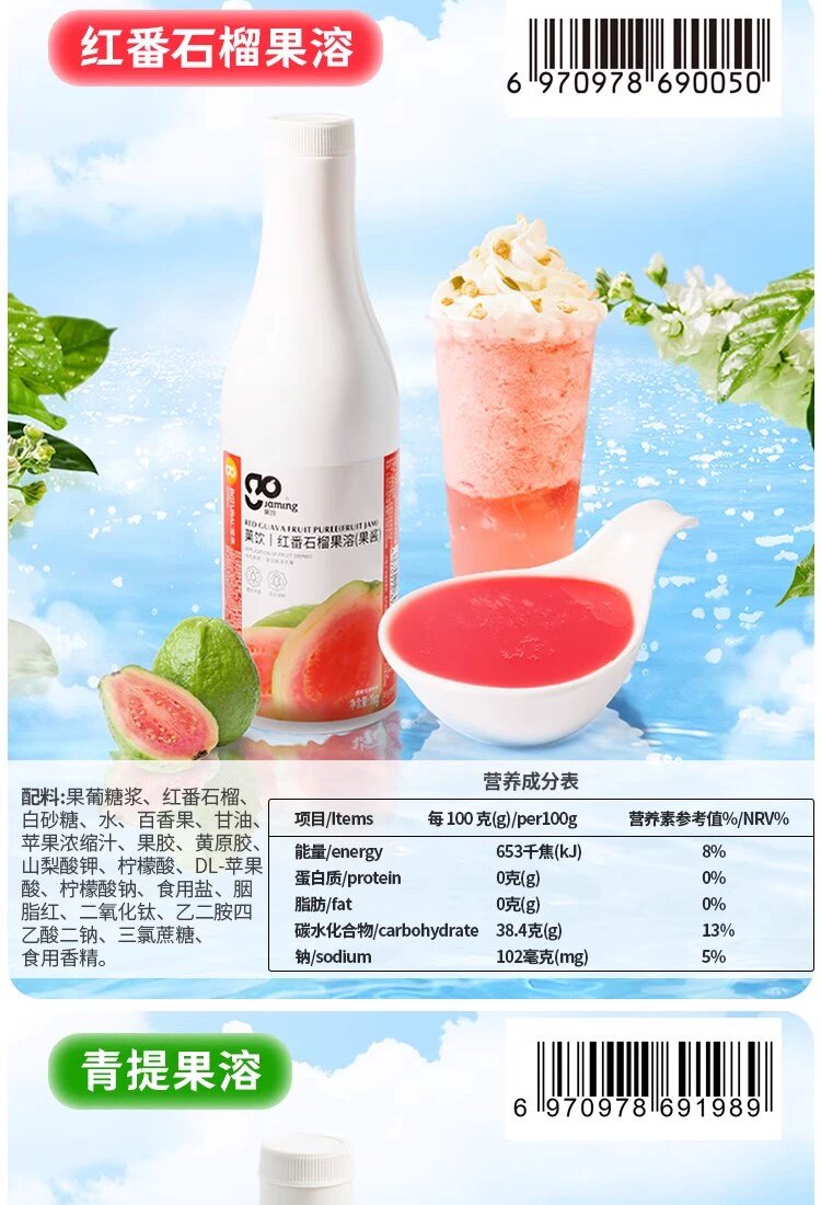 铭勋食品