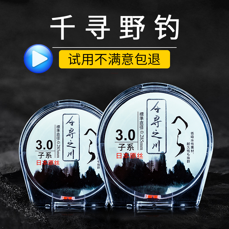 Japan imports 50 m fish line main line super pull nylon wire not slapped subline supple soft fishing line