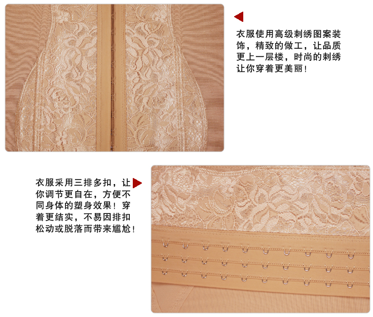 Corset amincissant simple en autre - Ref 694623 Image 10