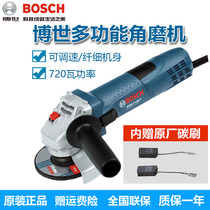 Bosch Multifunctional Angle Grinding Machine Hand Grinding Wheel GWS7-100ET Dr. 125 Grinding and Polishing Cutting Machine Tool