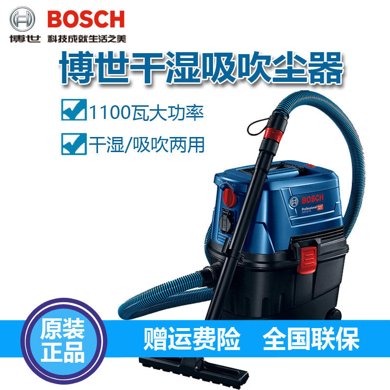 Bosch Vacuum Cleaner Ultra Silent Industrial Vacuum Cleaner Multipurpose Electric Blow Dust Machine Dry And Wet 3 Use GAS15PS
