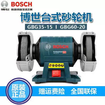Bosch GBG35-15 60-20 Vertical grinder Desktop grinding machine Doctoral table grinder Metal sharpening machine