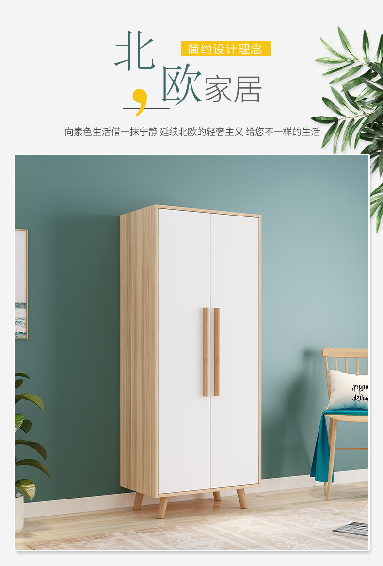 Loading... - Buồng tủ ngăn kéo gỗ