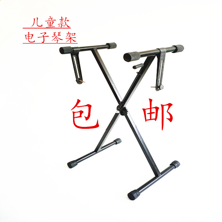 Electronic keyboard stand Multi-function keyboard stand Portable shift small X stand Health plate performance stand Student single pipe stand