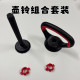 Kettlebell handle plastic-coated environmentally friendly dumbbell kettle lift connector nut dumbbell accessories adjustable weight fitness push-ups