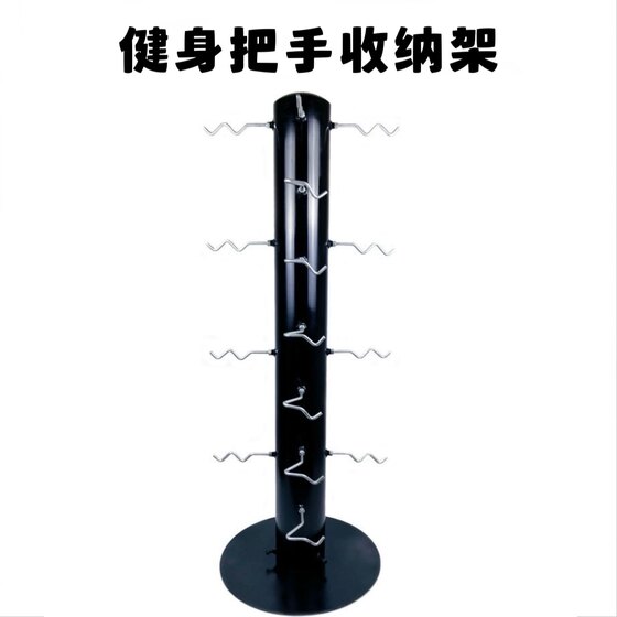 Fitness handle storage rack bird handle storage